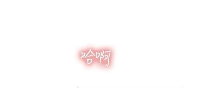 《补习街》第196话 第153页