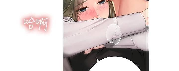 《补习街》第196话 第157页