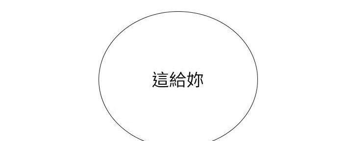 《补习街》第196话 第169页