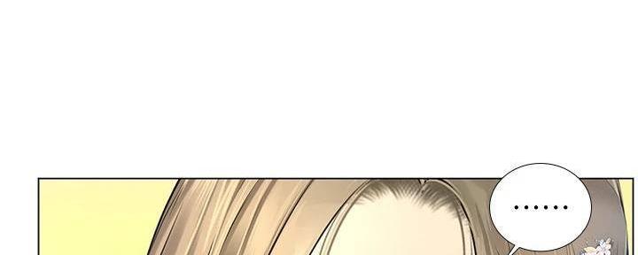《补习街》第196话 第179页