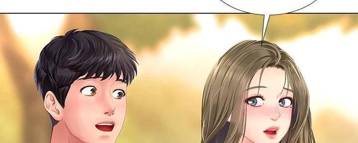 《补习街》第196话 第185页