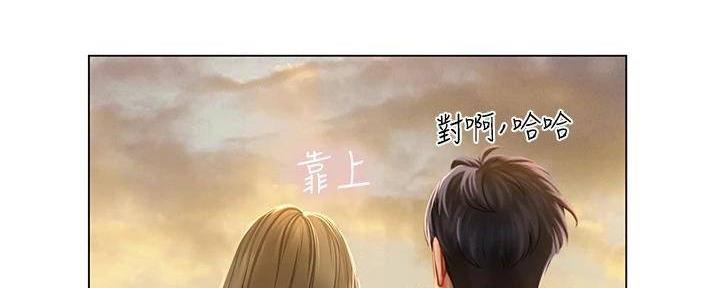 《补习街》第196话 第189页
