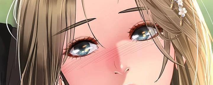 《补习街》第196话 第194页