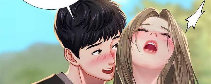《补习街》第196话 第20页