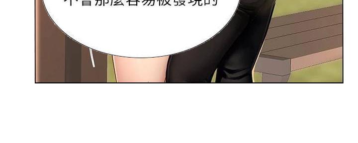 《补习街》第196话 第25页