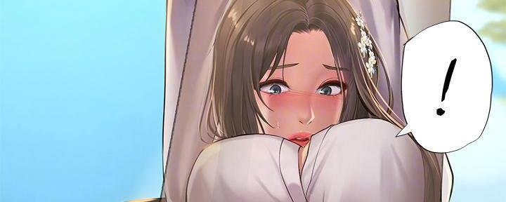 《补习街》第196话 第29页