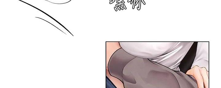 《补习街》第196话 第36页