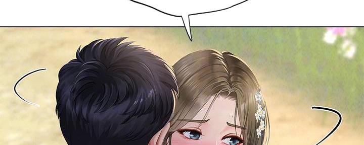 《补习街》第196话 第3页