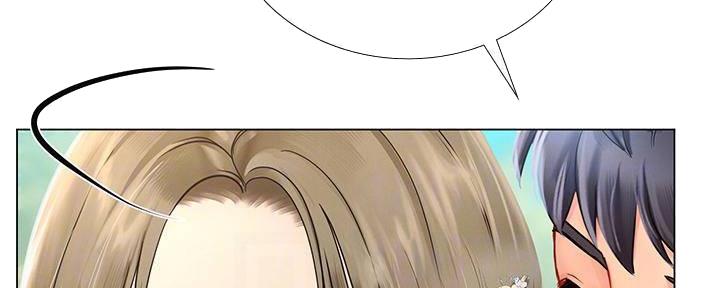 《补习街》第196话 第44页