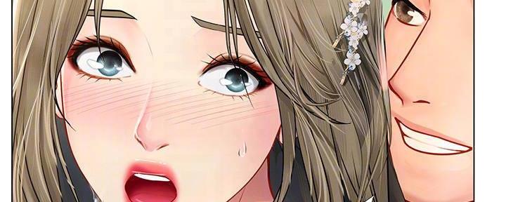 《补习街》第196话 第45页
