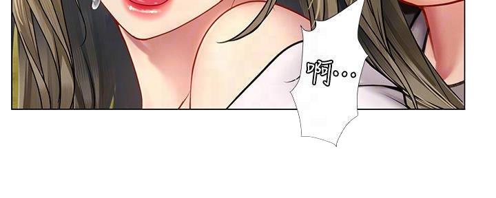 《补习街》第196话 第46页