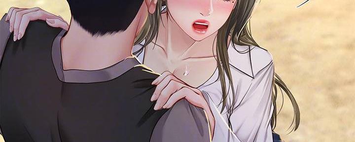 《补习街》第196话 第4页