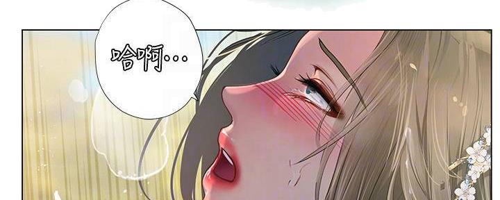 《补习街》第196话 第53页