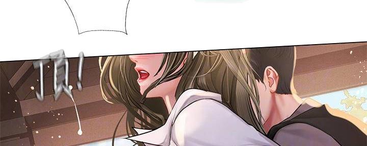 《补习街》第196话 第56页
