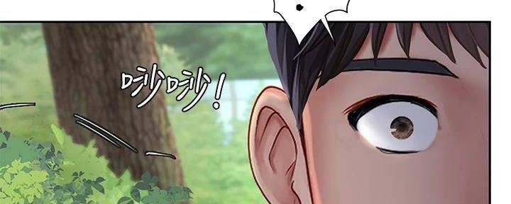 《补习街》第196话 第60页