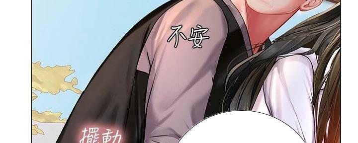 《补习街》第196话 第64页