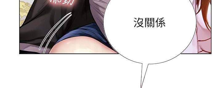 《补习街》第196话 第65页