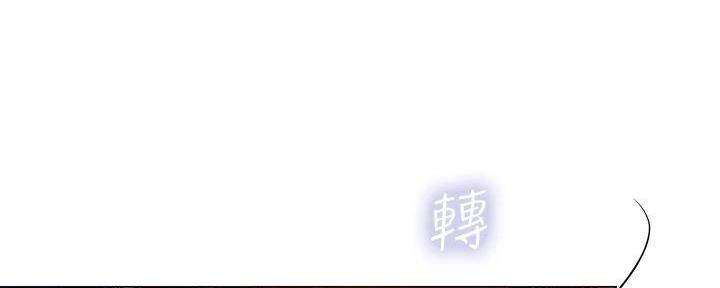 《补习街》第196话 第72页