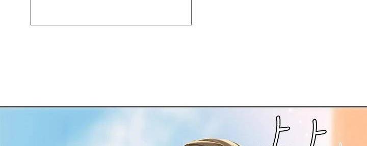 《补习街》第196话 第76页