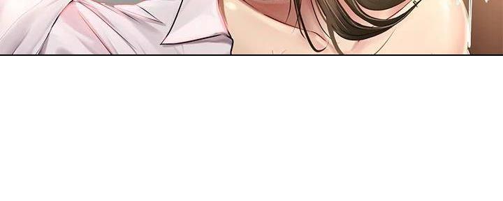 《补习街》第196话 第78页