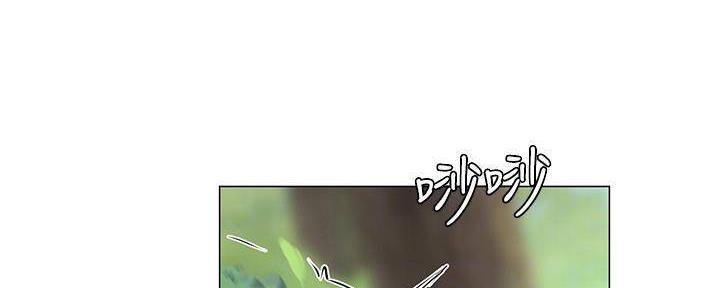 《补习街》第196话 第79页