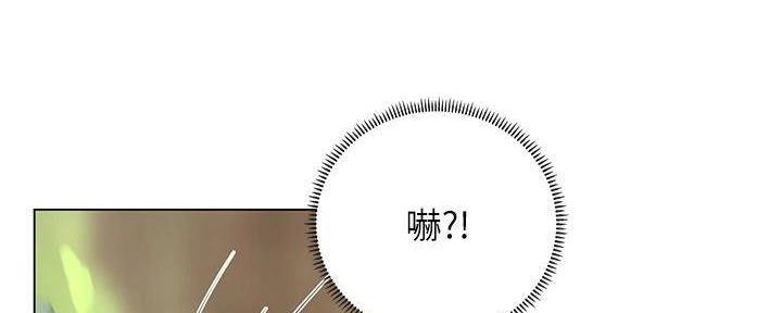 《补习街》第196话 第87页