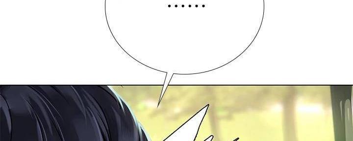 《补习街》第196话 第91页