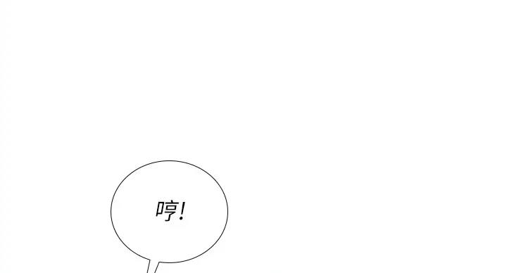 《补习街》第198话 第30页