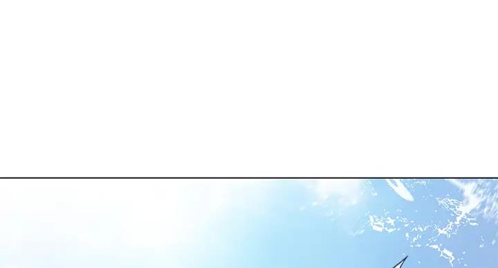 《补习街》第198话 第46页