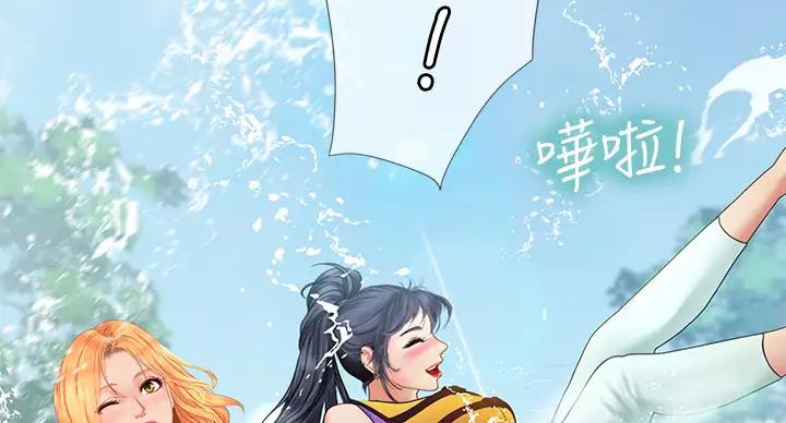 《补习街》第198话 第48页