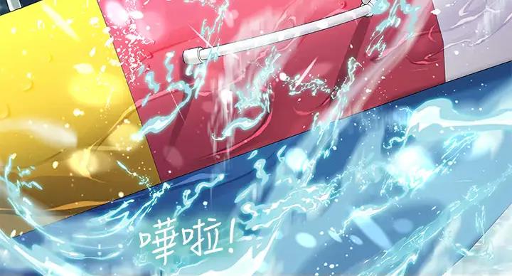 《补习街》第198话 第50页