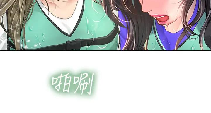 《补习街》第198话 第53页