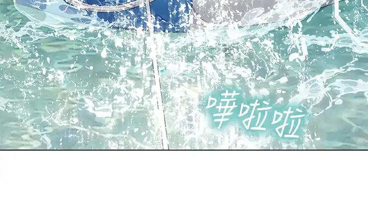 《补习街》第198话 第59页