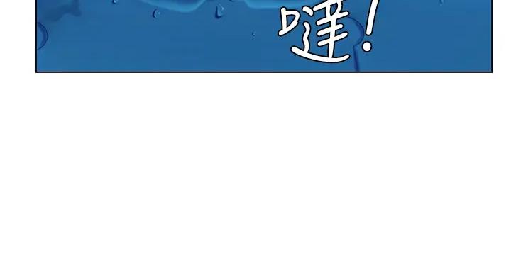 《补习街》第198话 第62页