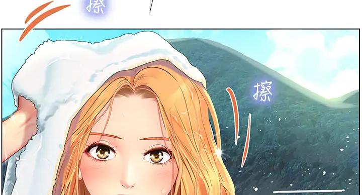《补习街》第198话 第68页