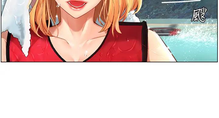 《补习街》第198话 第69页