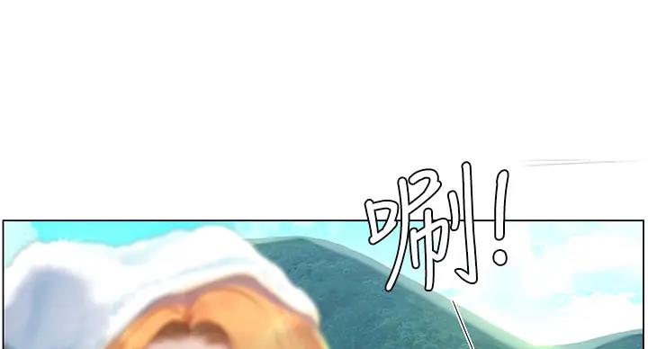 《补习街》第198话 第70页