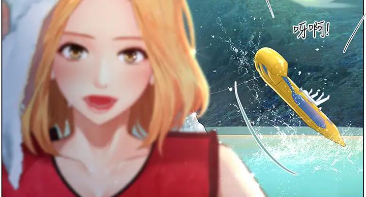 《补习街》第198话 第71页