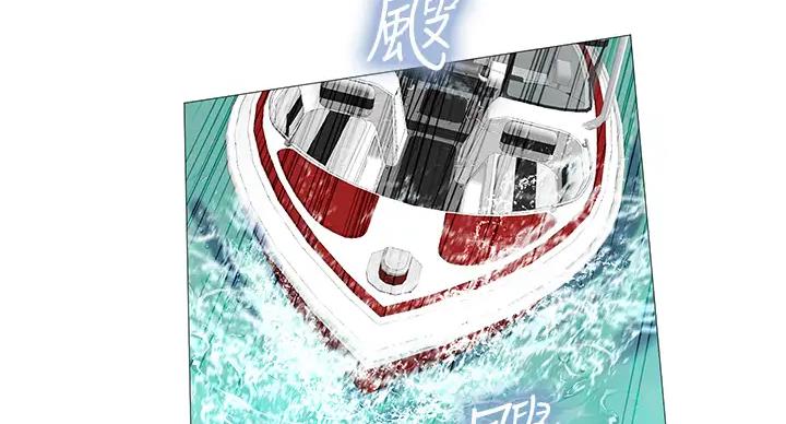 《补习街》第198话 第83页