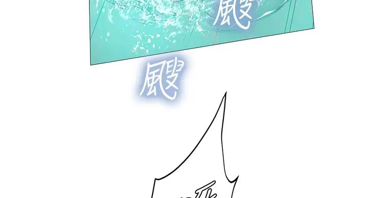 《补习街》第198话 第84页