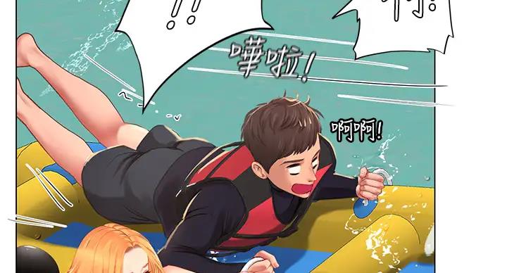 《补习街》第198话 第86页