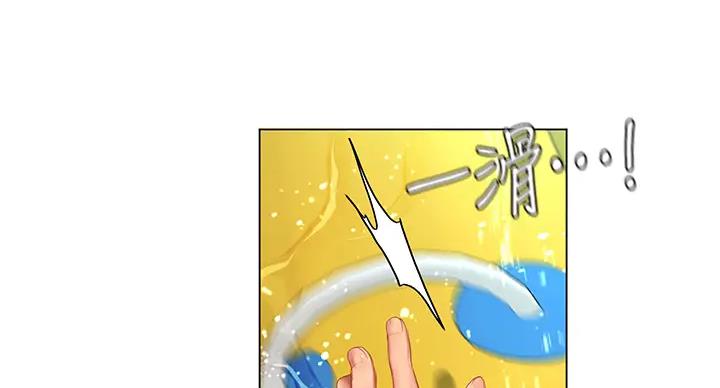 《补习街》第198话 第89页