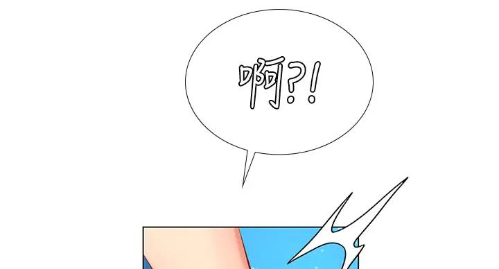 《补习街》第198话 第94页