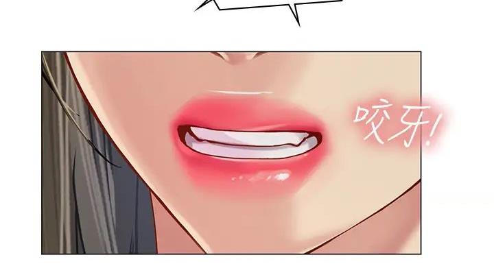 《补习街》第200话 第20页