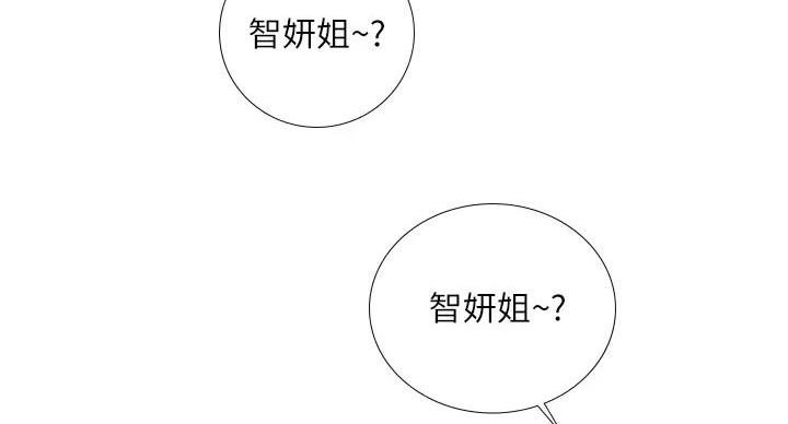 《补习街》第200话 第28页