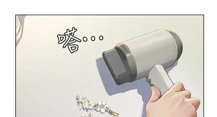 《补习街》第200话 第41页