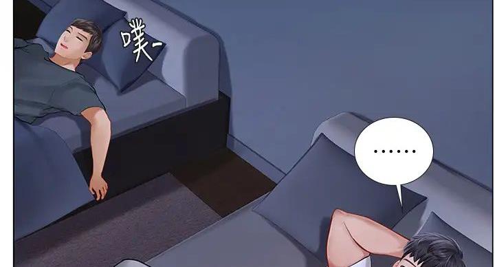 《补习街》第200话 第58页