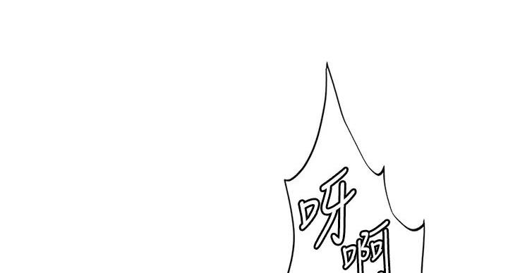 《补习街》第200话 第5页