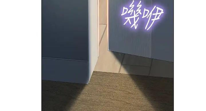 《补习街》第200话 第70页