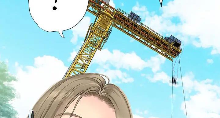 《补习街》第200话 第7页
